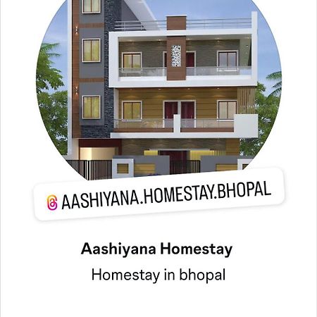 Aashiyana Home Stay ボーパール エクステリア 写真
